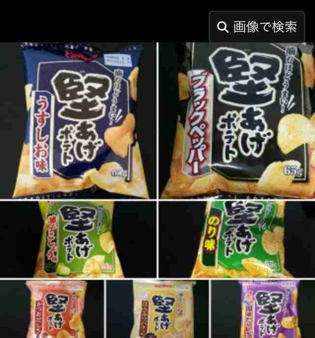 勝手に自分が1番買っているのではないかと思う商品