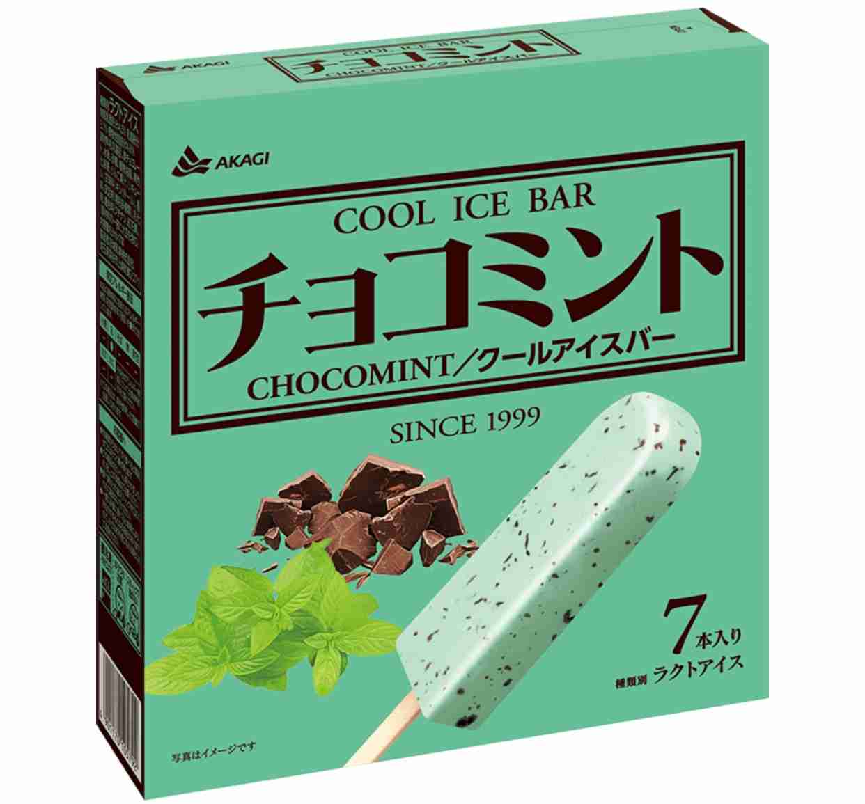 勝手に自分が1番買っているのではないかと思う商品