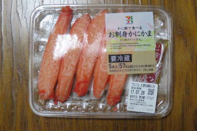勝手に自分が1番買っているのではないかと思う商品