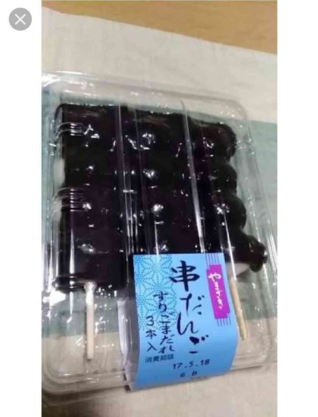 勝手に自分が1番買っているのではないかと思う商品