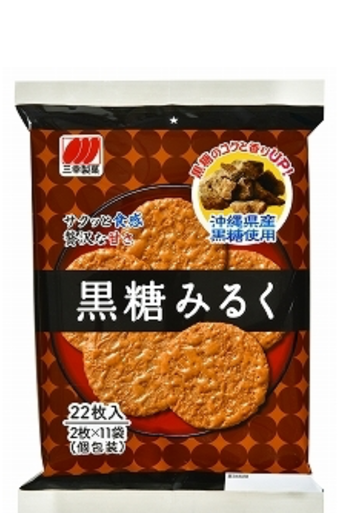 勝手に自分が1番買っているのではないかと思う商品
