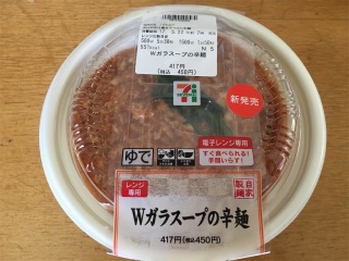 勝手に自分が1番買っているのではないかと思う商品