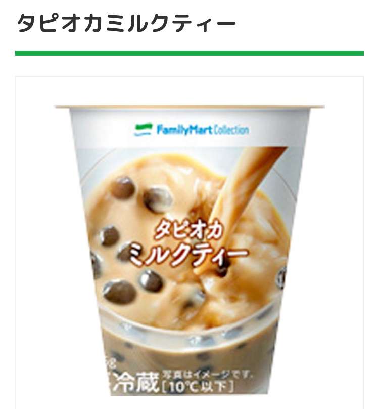 勝手に自分が1番買っているのではないかと思う商品