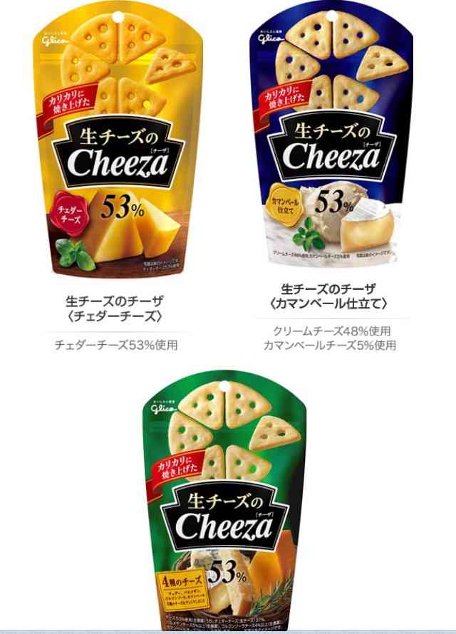 勝手に自分が1番買っているのではないかと思う商品