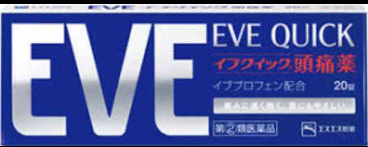 勝手に自分が1番買っているのではないかと思う商品