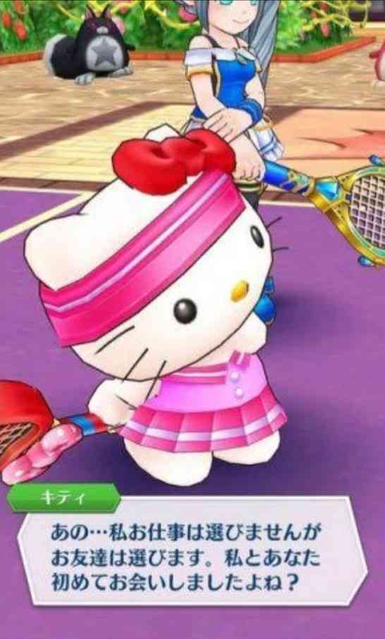 こんなとこにもキティさん