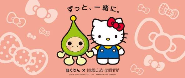 こんなとこにもキティさん