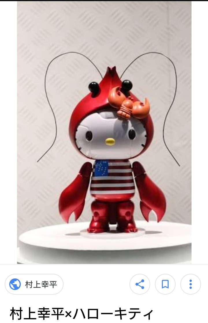 こんなとこにもキティさん