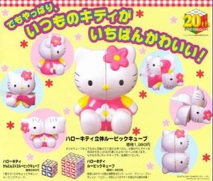 こんなとこにもキティさん