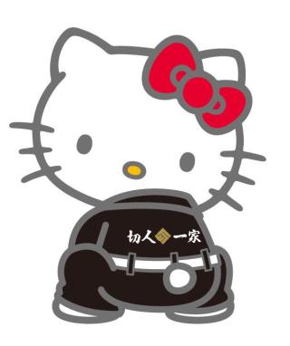 こんなとこにもキティさん