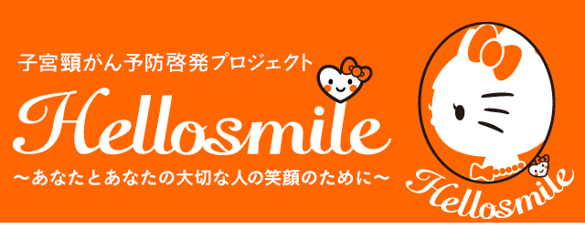 こんなとこにもキティさん