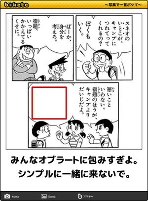 こんなとこにもキティさん