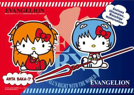 こんなとこにもキティさん