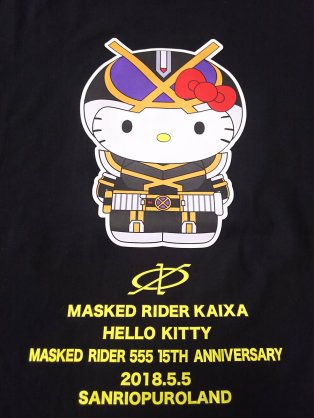 こんなとこにもキティさん