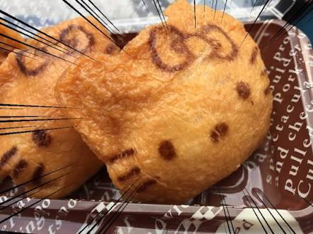 こんなとこにもキティさん