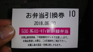 こんなとこにもキティさん