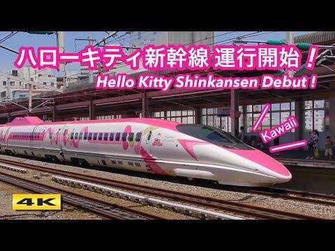 こんなとこにもキティさん