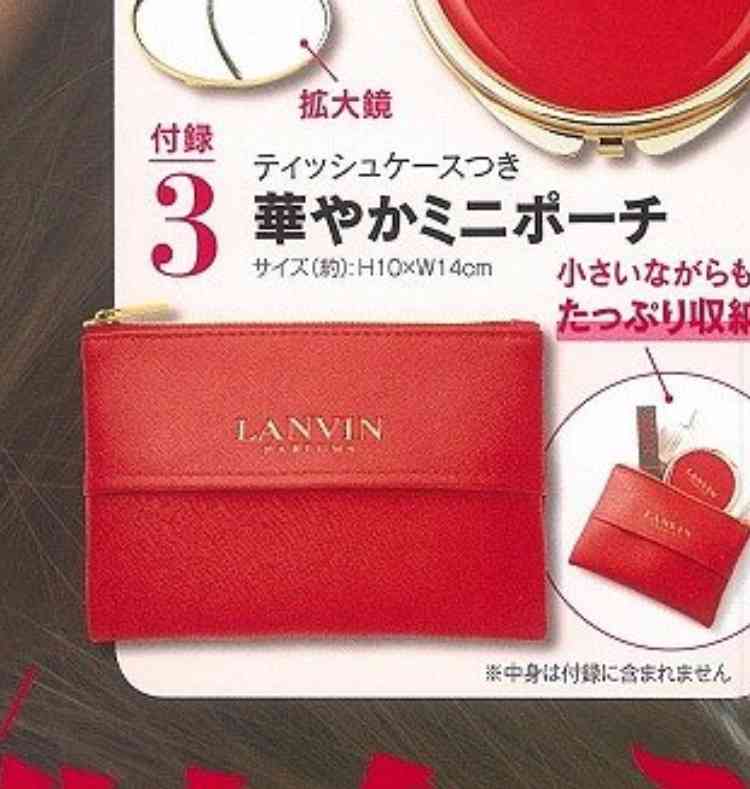 可愛いティッシュポーチを見せてください。