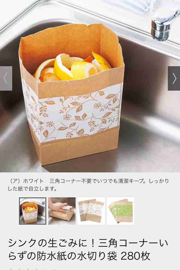 [知恵]むいた野菜果物の皮どうしていますか？