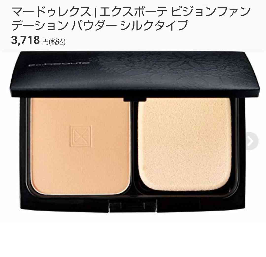 【化粧品】希望の商品を探してもらうトピ