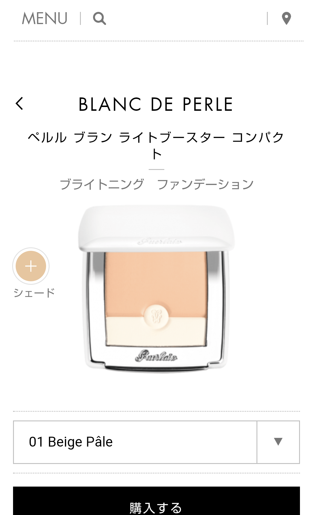 【化粧品】希望の商品を探してもらうトピ