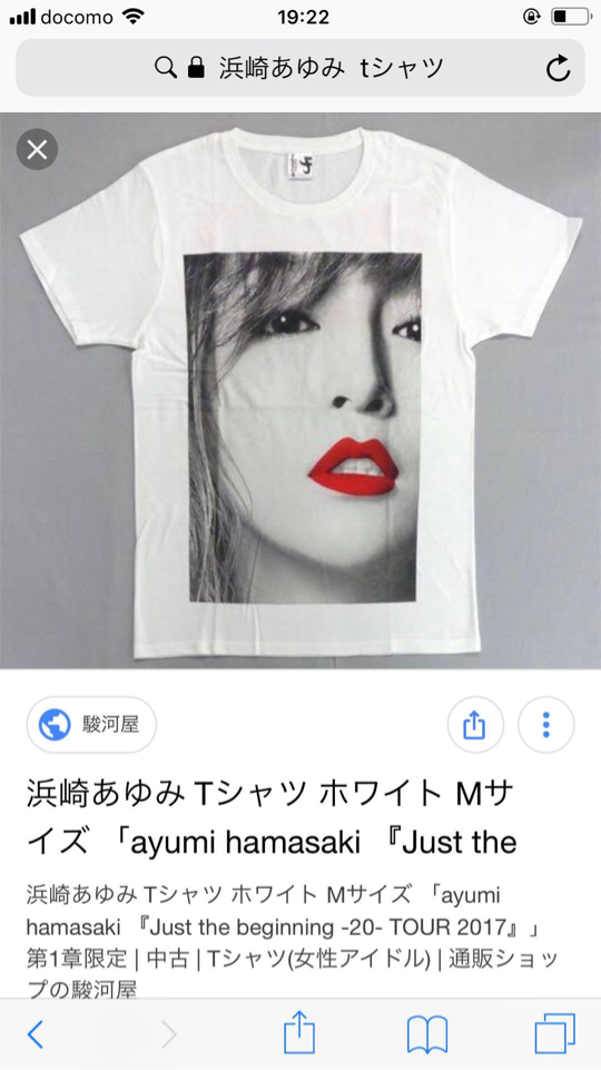 浜崎あゆみ、サラサラなストレートヘアにファン歓喜「自然な感じ可愛い」