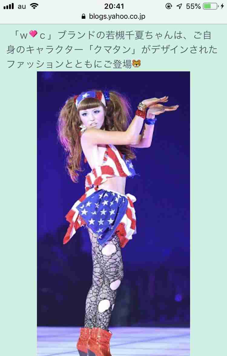 浜崎あゆみ、サラサラなストレートヘアにファン歓喜「自然な感じ可愛い」