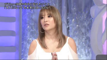 浜崎あゆみ、サラサラなストレートヘアにファン歓喜「自然な感じ可愛い」