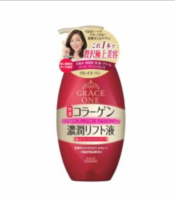 オススメのオールインワン