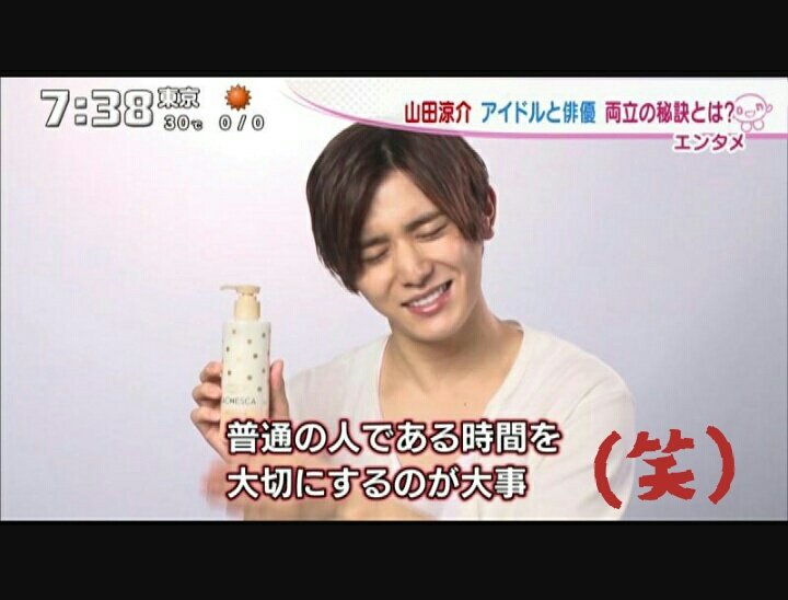 山田涼介へ愛のメッセージ？恋人・宮田聡子の匂わせ疑惑にファン大ショック！