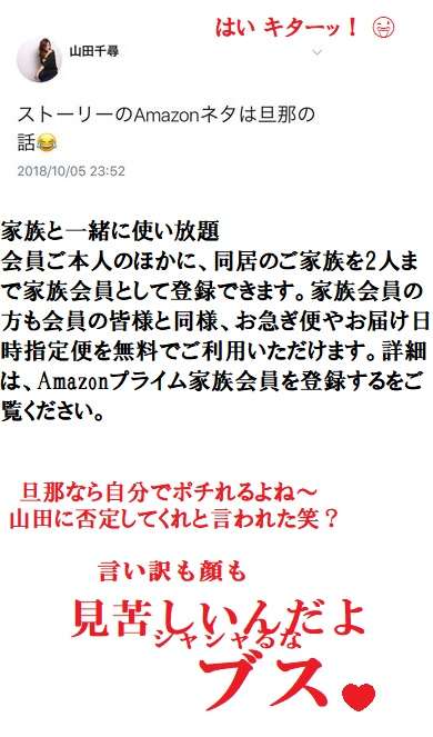 山田涼介へ愛のメッセージ？恋人・宮田聡子の匂わせ疑惑にファン大ショック！