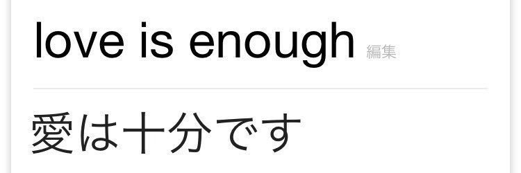 山田涼介へ愛のメッセージ？恋人・宮田聡子の匂わせ疑惑にファン大ショック！