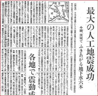 都市伝説について