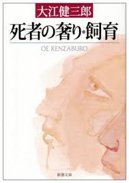 都市伝説について