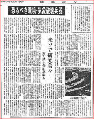 都市伝説について