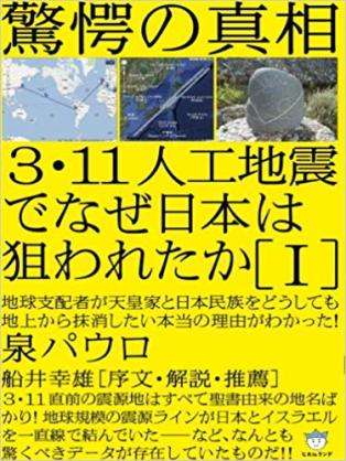 都市伝説について