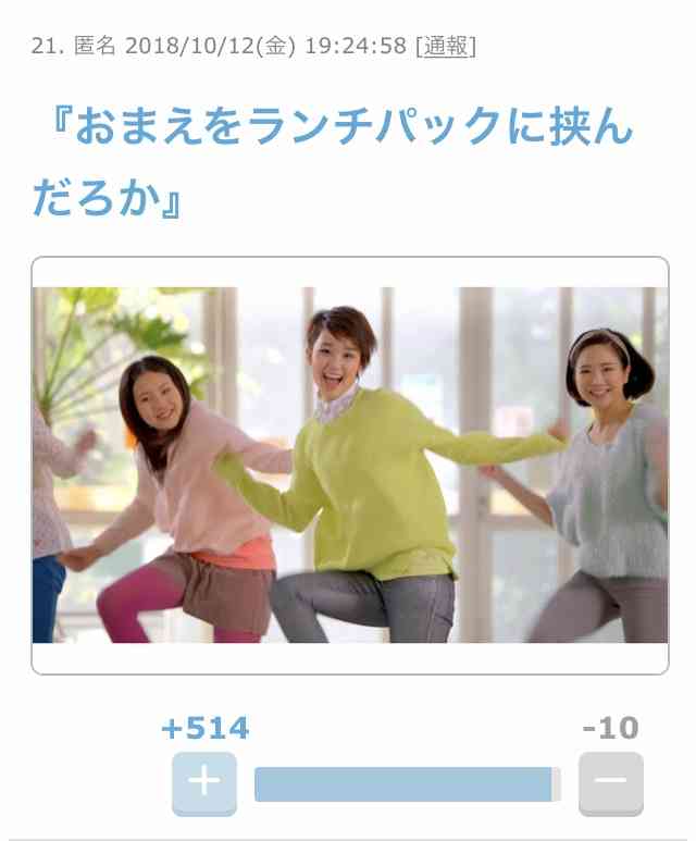 剛力彩芽、前澤友作社長と銀座の超高級寿司店でデート　笑顔でインスタに登場