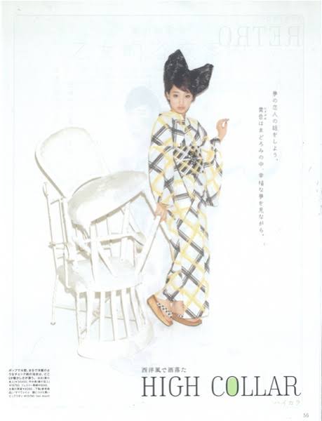 剛力彩芽、前澤友作社長と銀座の超高級寿司店でデート　笑顔でインスタに登場