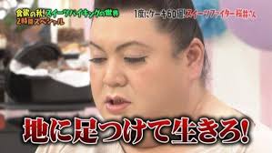剛力彩芽、前澤友作社長と銀座の超高級寿司店でデート　笑顔でインスタに登場