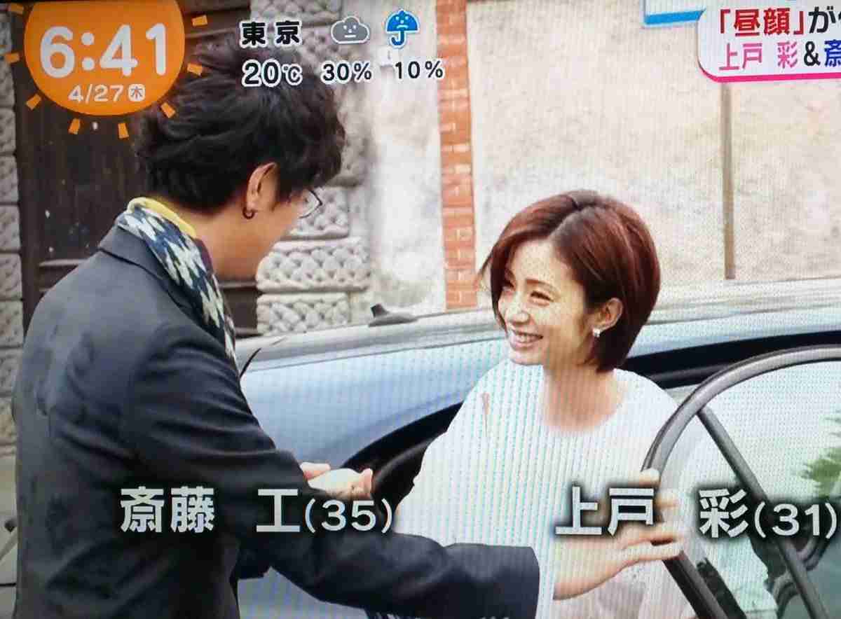 男性有名人のエスコート姿が見たい　part3