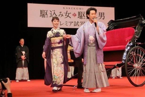 男性有名人のエスコート姿が見たい　part3