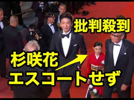 男性有名人のエスコート姿が見たい　part3