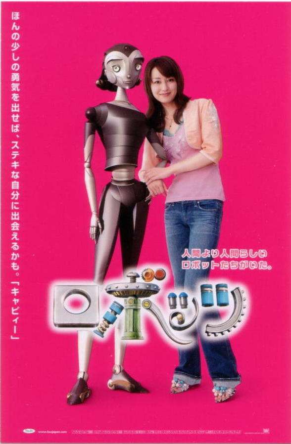 矢田亜希子の演じた役で好きだったキャラ