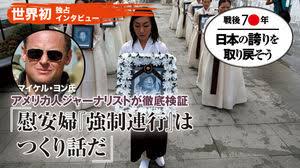 百聞は一見にしかずだと思った事