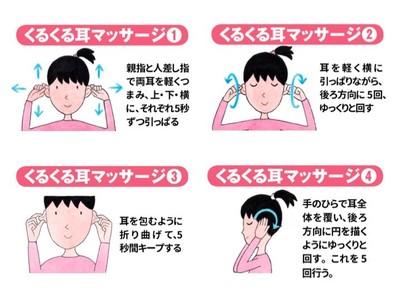 天気に体調が左右される人〜気分転換に何をしますか？