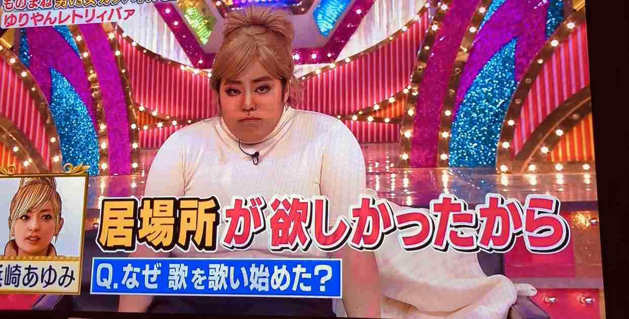  浜崎あゆみの今後にファンが切実な直訴 松浦勝人氏「考えてるから」