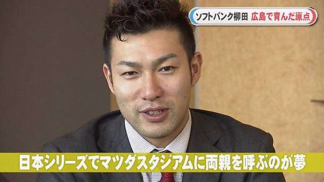 パ・リーグ2位のソフトバンク 2年連続で日本シリーズ進出