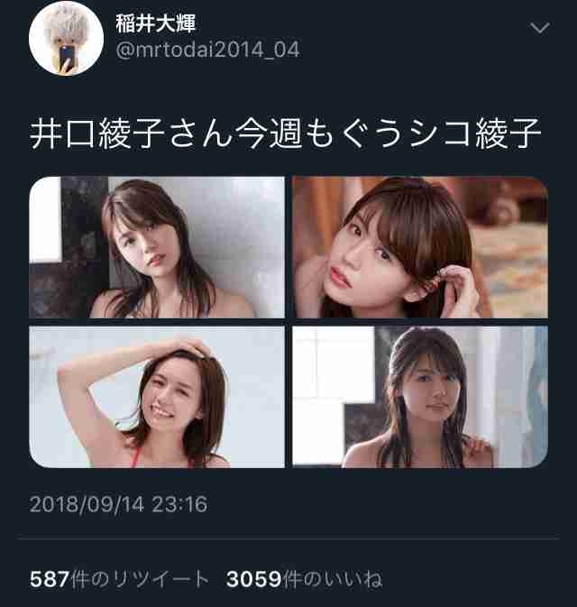 夢は「一生モテたい」…暴行容疑で起訴された元ミスター東大候補の人物像とは?