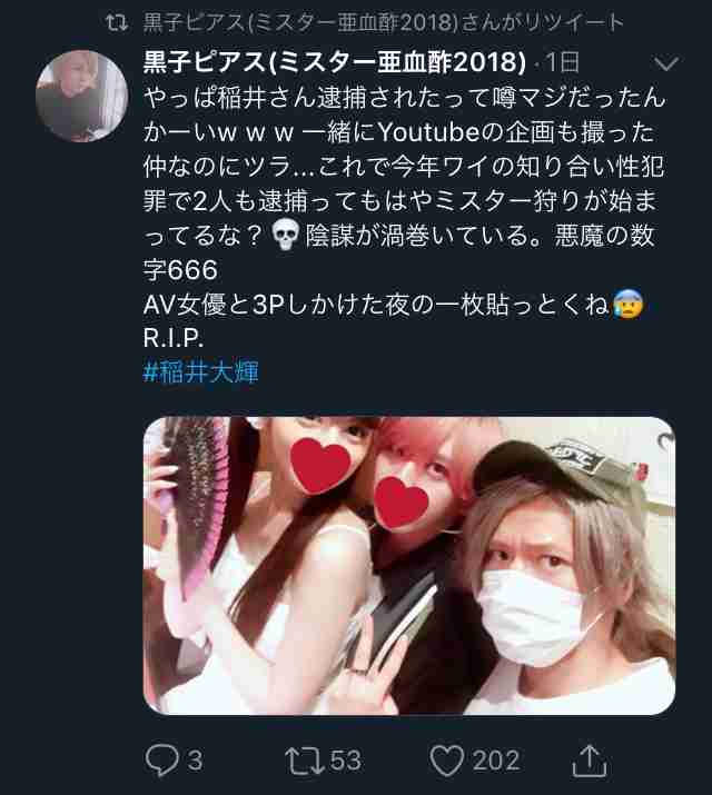 夢は「一生モテたい」…暴行容疑で起訴された元ミスター東大候補の人物像とは?