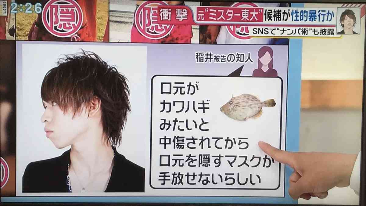 夢は「一生モテたい」…暴行容疑で起訴された元ミスター東大候補の人物像とは?